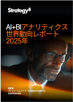 ai-powered-analytics-report.png